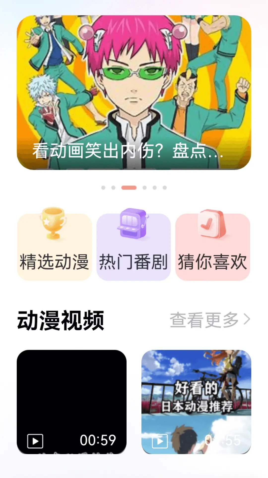 麻豆app下载教程1图
